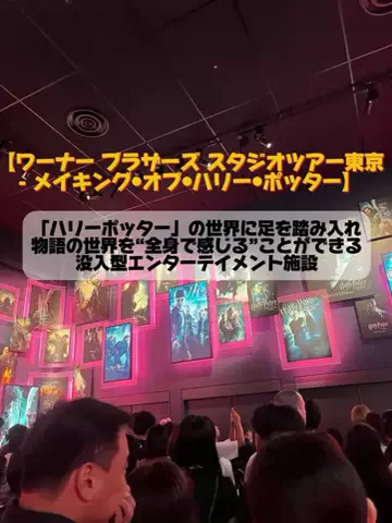 日本グルメのTikTok投稿