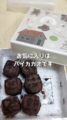 ねぼのTikTok投稿