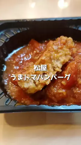 ねぼのTikTok投稿