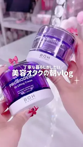 𝙬𝙖𝙩𝙖𝙥𝙞🎀⟡.·のTikTok投稿