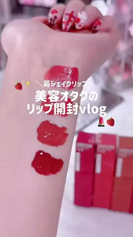 𝙬𝙖𝙩𝙖𝙥𝙞🎀⟡.·のTikTok投稿
