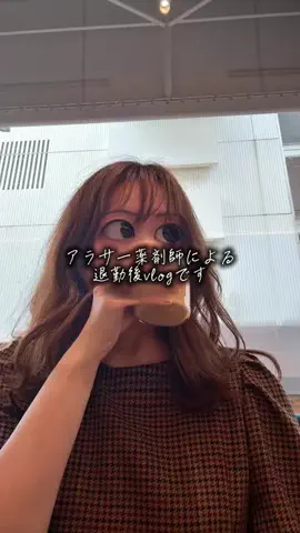 nanko_nericoのTikTok投稿