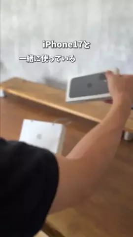 コウ|ガジェット×暮らしのTikTok投稿