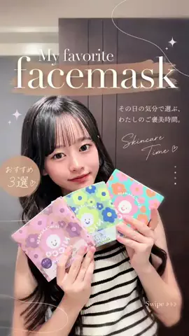 さらら (17)のTikTok投稿