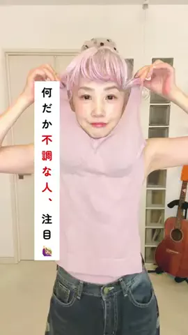 姫のTikTok投稿