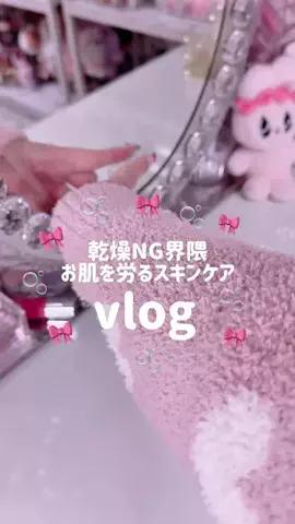 𝙬𝙖𝙩𝙖𝙥𝙞🎀⟡.·のTikTok投稿