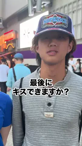 彼女いるか聞いてみたのTikTok投稿