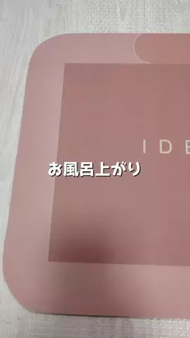 ねぼのTikTok投稿