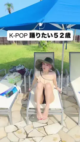 姫のTikTok投稿