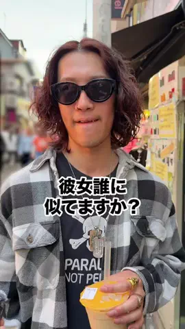 彼女いるか聞いてみたのTikTok投稿