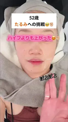 姫のTikTok投稿
