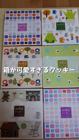 ねぼのTikTok投稿