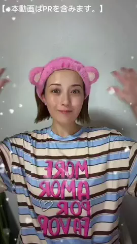浜川結琳(ゆりぼぶ)🩷のTikTok投稿