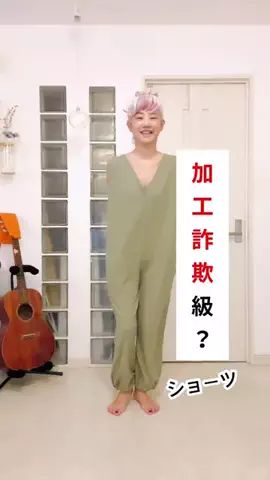 姫のTikTok投稿