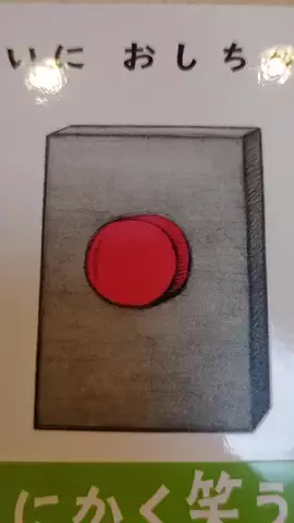 ねぼのTikTok投稿