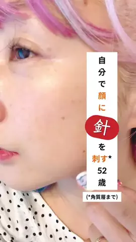 姫のTikTok投稿