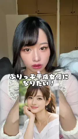 全力会社員のよこちゃんのTikTok投稿