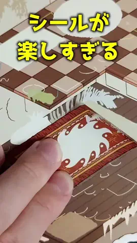 ねぼのTikTok投稿