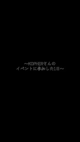 愛太郎のTikTok投稿