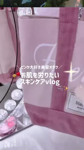 𝙬𝙖𝙩𝙖𝙥𝙞🎀⟡.·のTikTok投稿