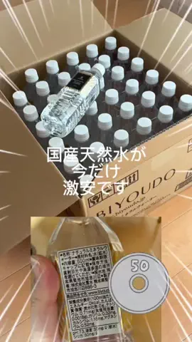 aochan.taberu🇯🇵のTikTok投稿