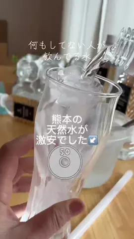 aochan.taberu🇯🇵のTikTok投稿