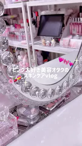 𝙬𝙖𝙩𝙖𝙥𝙞🎀⟡.·のTikTok投稿