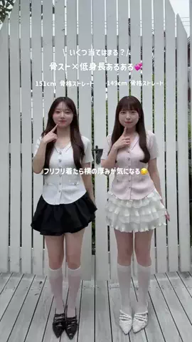 RioのTikTok投稿