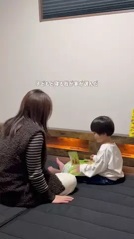 りなのTikTok投稿