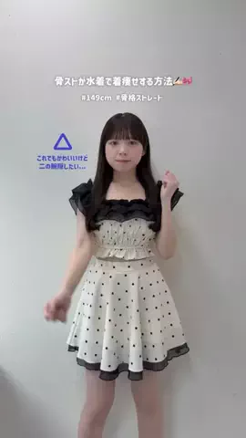 RioのTikTok投稿