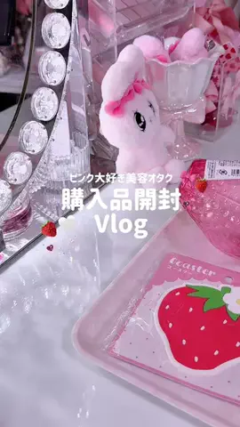 𝙬𝙖𝙩𝙖𝙥𝙞🎀⟡.·のTikTok投稿