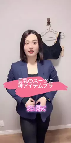 えりぴょん🪄︎︎👑のTikTok投稿