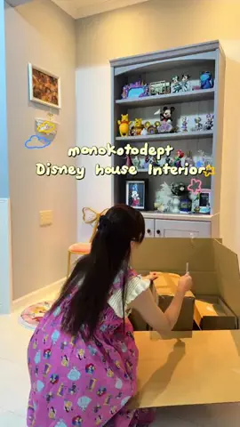 もかのディズニーハウスのTikTok投稿