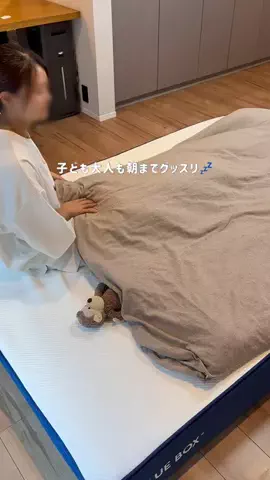 りなのTikTok投稿