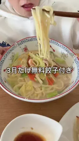 aochan.taberu🇯🇵のTikTok投稿
