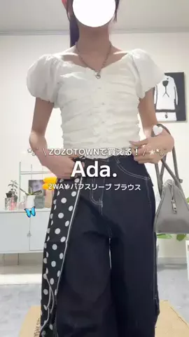 ちょこ🍫🤍のTikTok投稿