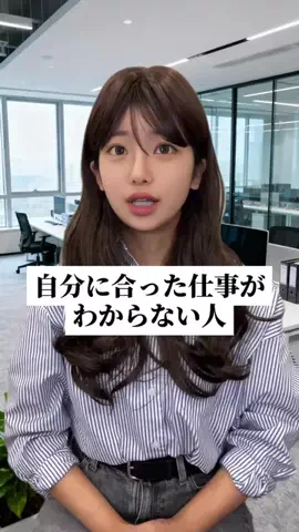 AI人事 | さや💫のTikTok投稿
