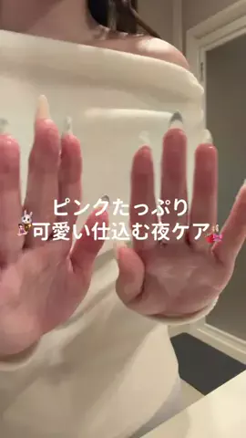 ゆいのTikTok投稿