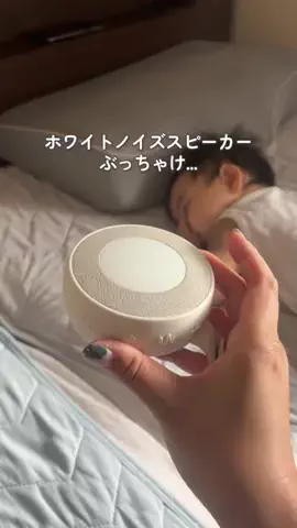 えしる／0歳児ママのTikTok投稿