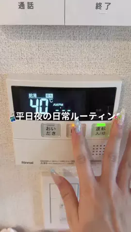 ゆいのTikTok投稿