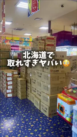 haru | 札幌ママのオススメ情報のTikTok投稿