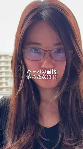 さやか🫧正直コスメのTikTok投稿