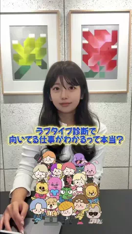 AI人事 | さや💫のTikTok投稿