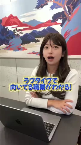 AI人事 | さや💫のTikTok投稿