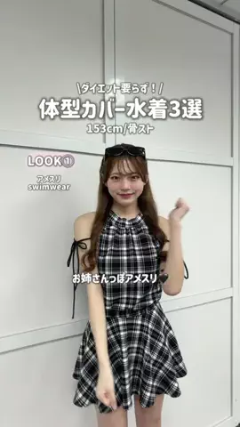 みつきのTikTok投稿
