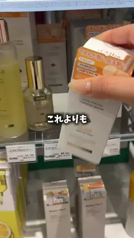 さやか🫧正直コスメのTikTok投稿