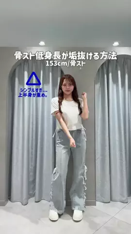 みつきのTikTok投稿