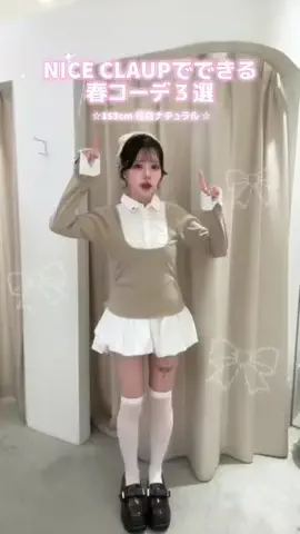 ちまさん👶🏻♡のTikTok投稿