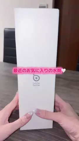 華、今日も買う。🎀のTikTok投稿