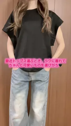 華、今日も買う。🎀のTikTok投稿